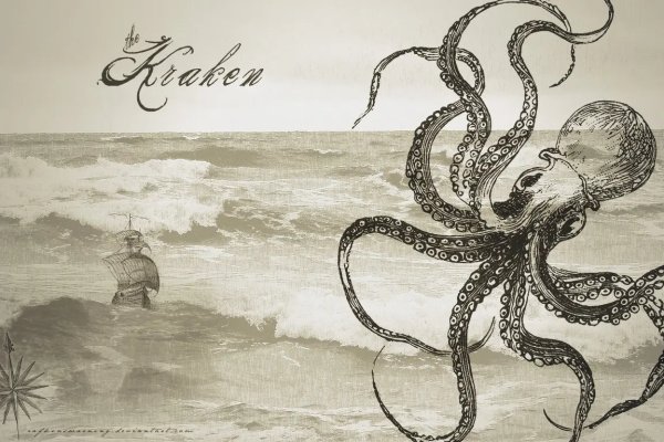 Kraken17.at